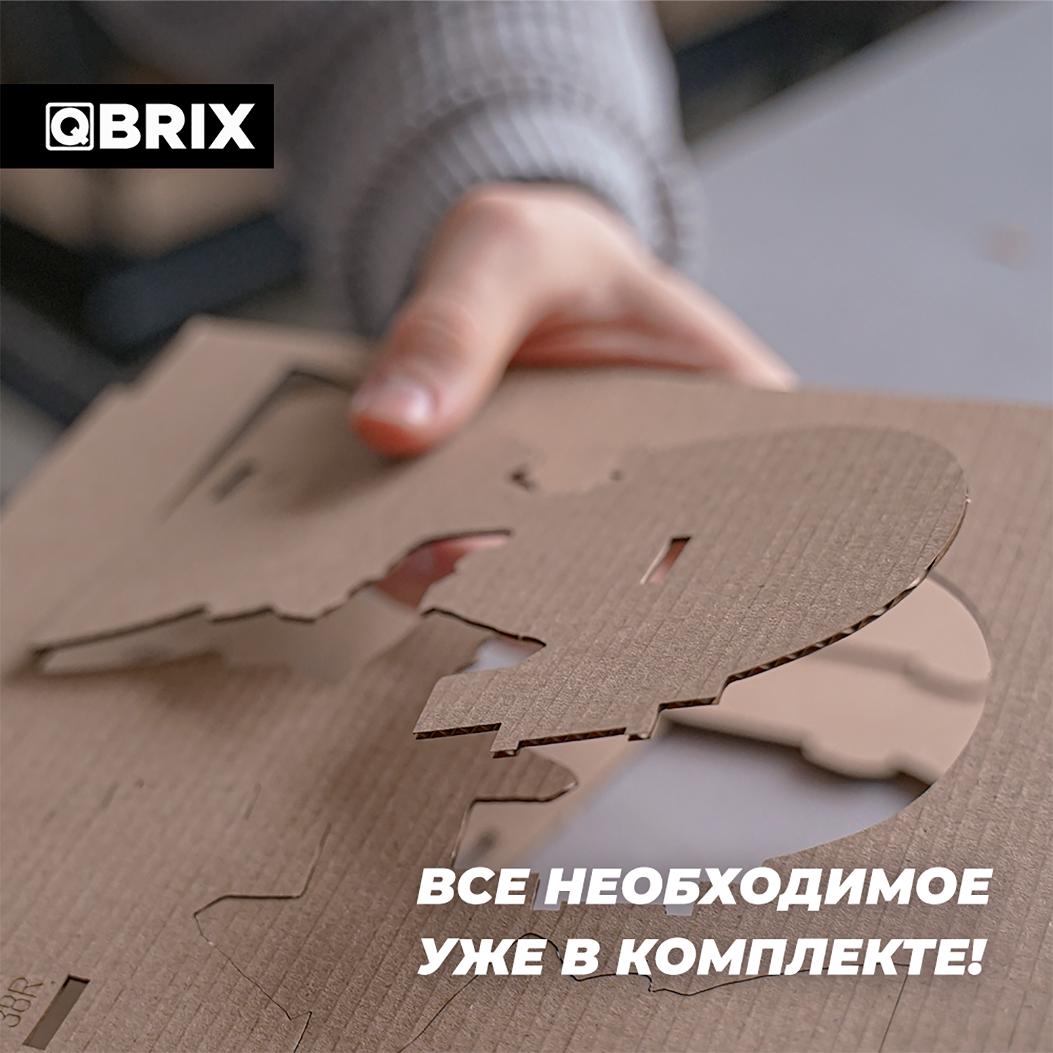 Конструктор QBRIX 3D картонный Последний на острове 20003 20003 - фото 4