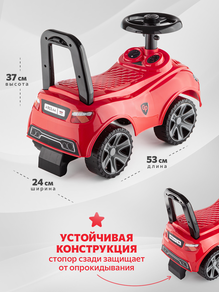 Пушкар Green Plast Толокар детская машинка красный - фото 2