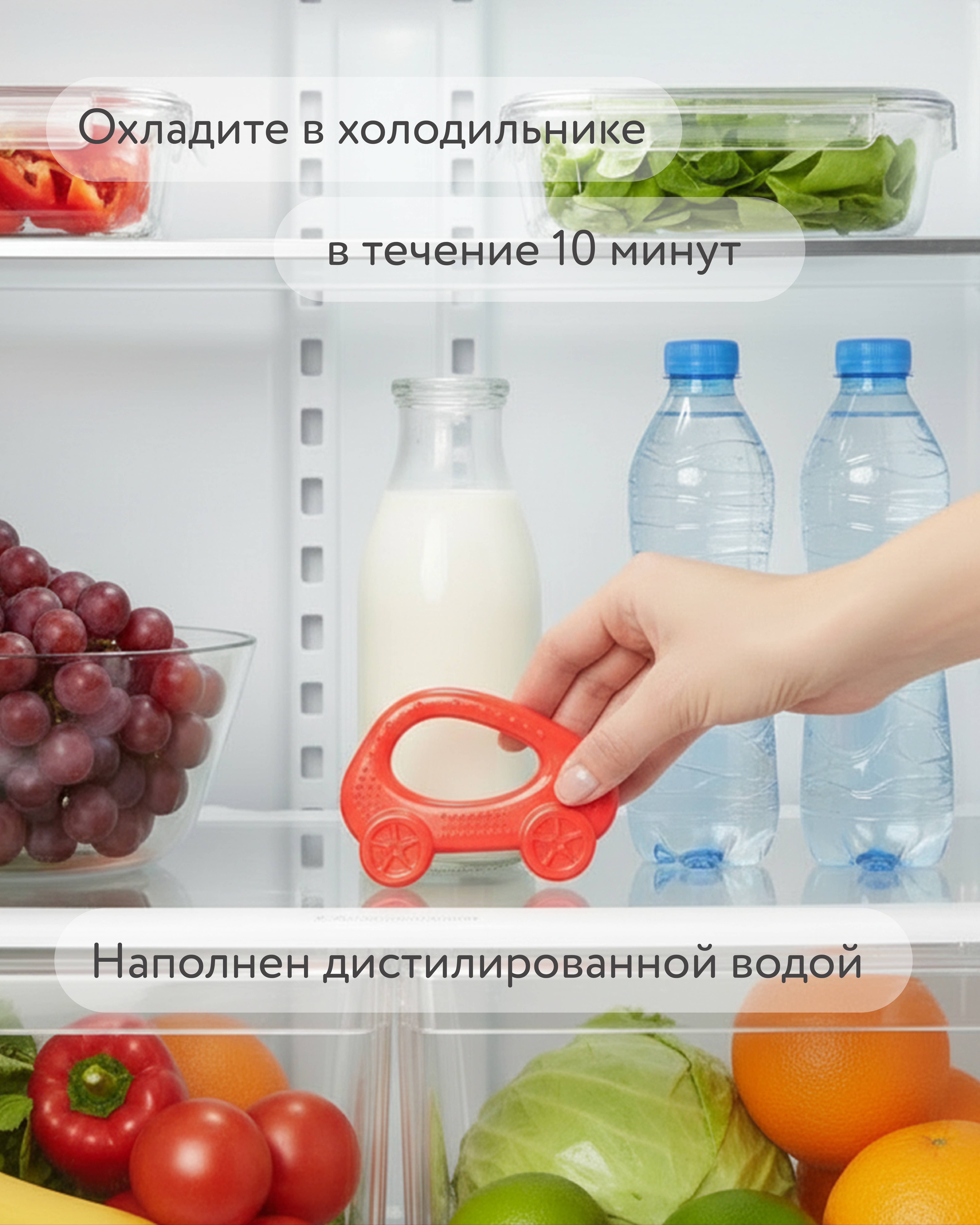 Прорезыватель BabyGo Машинка - фото 4