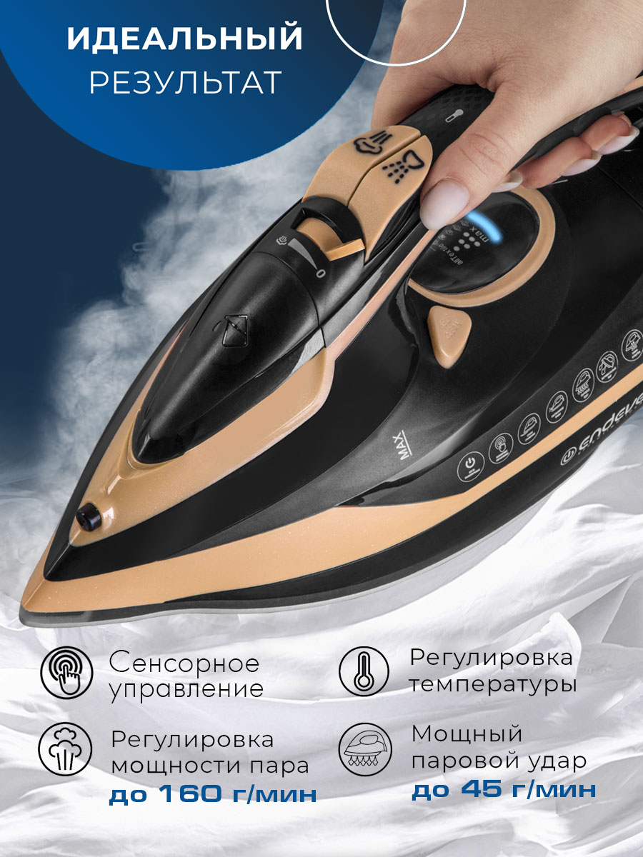 Утюг ENDEVER Delta-226 - фото 4