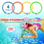 Игрушка Veld Co Кольцеброс