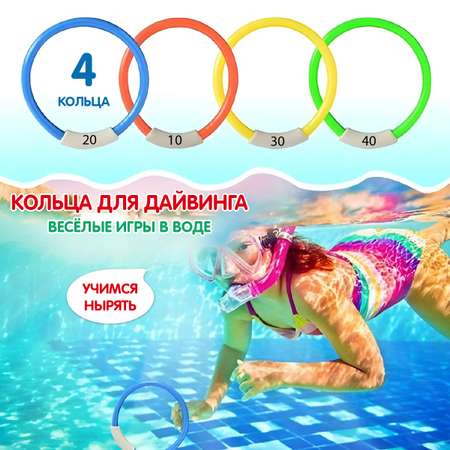 Игрушка Veld Co Кольцеброс