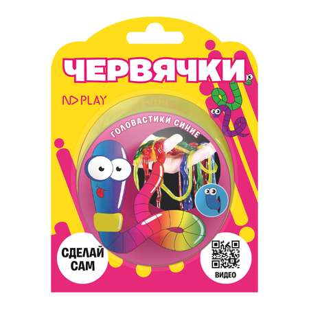 Набор для опытов ND PLAY