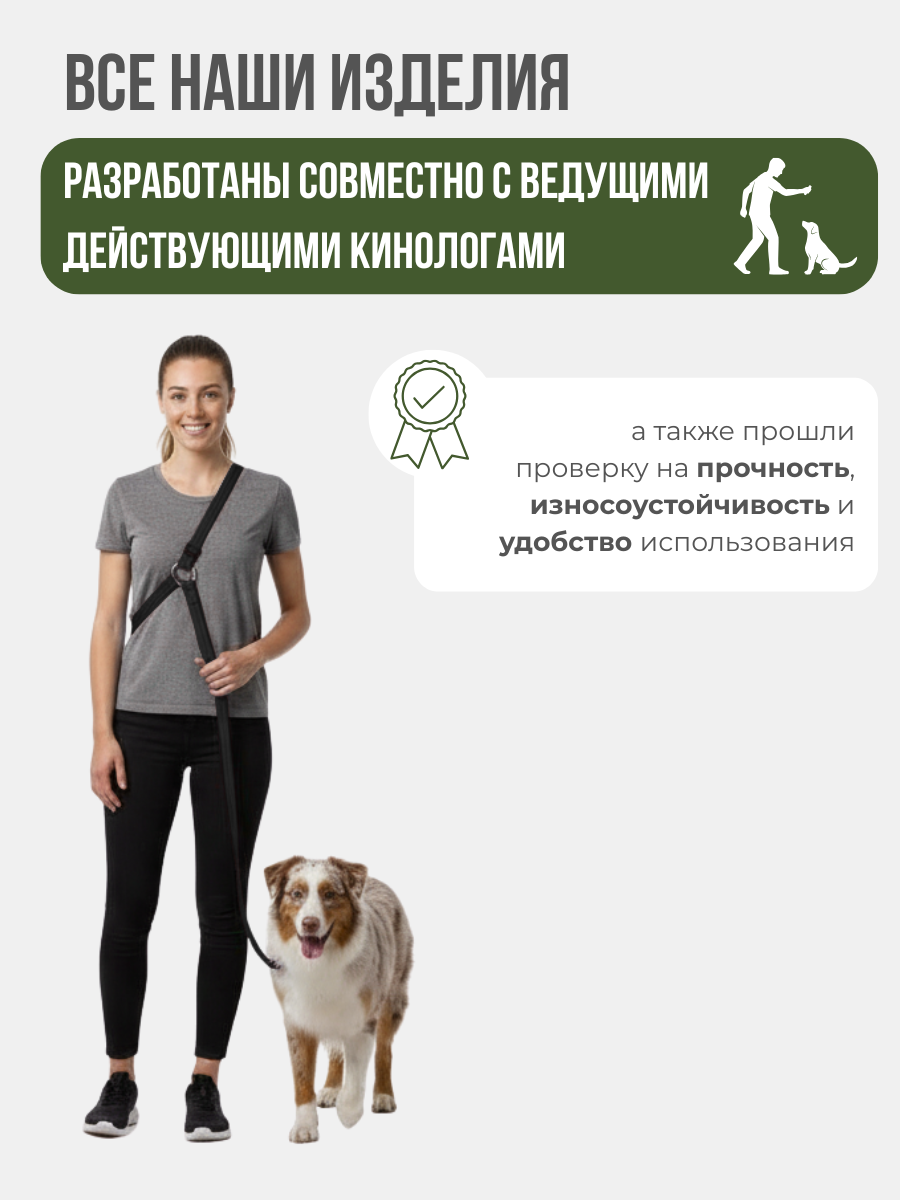 Поводок перестежка для собак Easy Pets 324 цвет Черный р-р S 1см 300см - фото 7