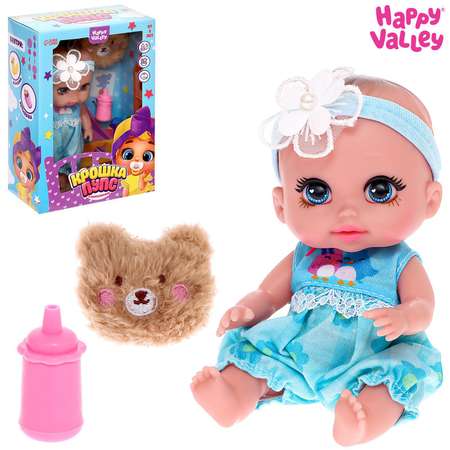 Кукла пупс Happy Valley
