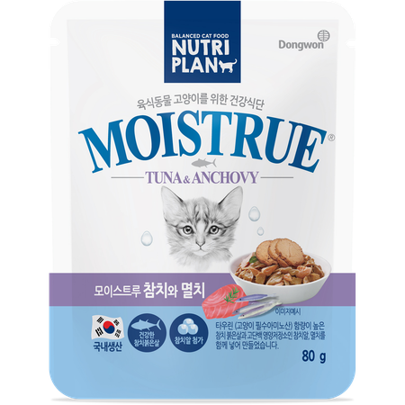 Корм для кошек Nutri Plan тунец с икрой и анчоусами 80г
