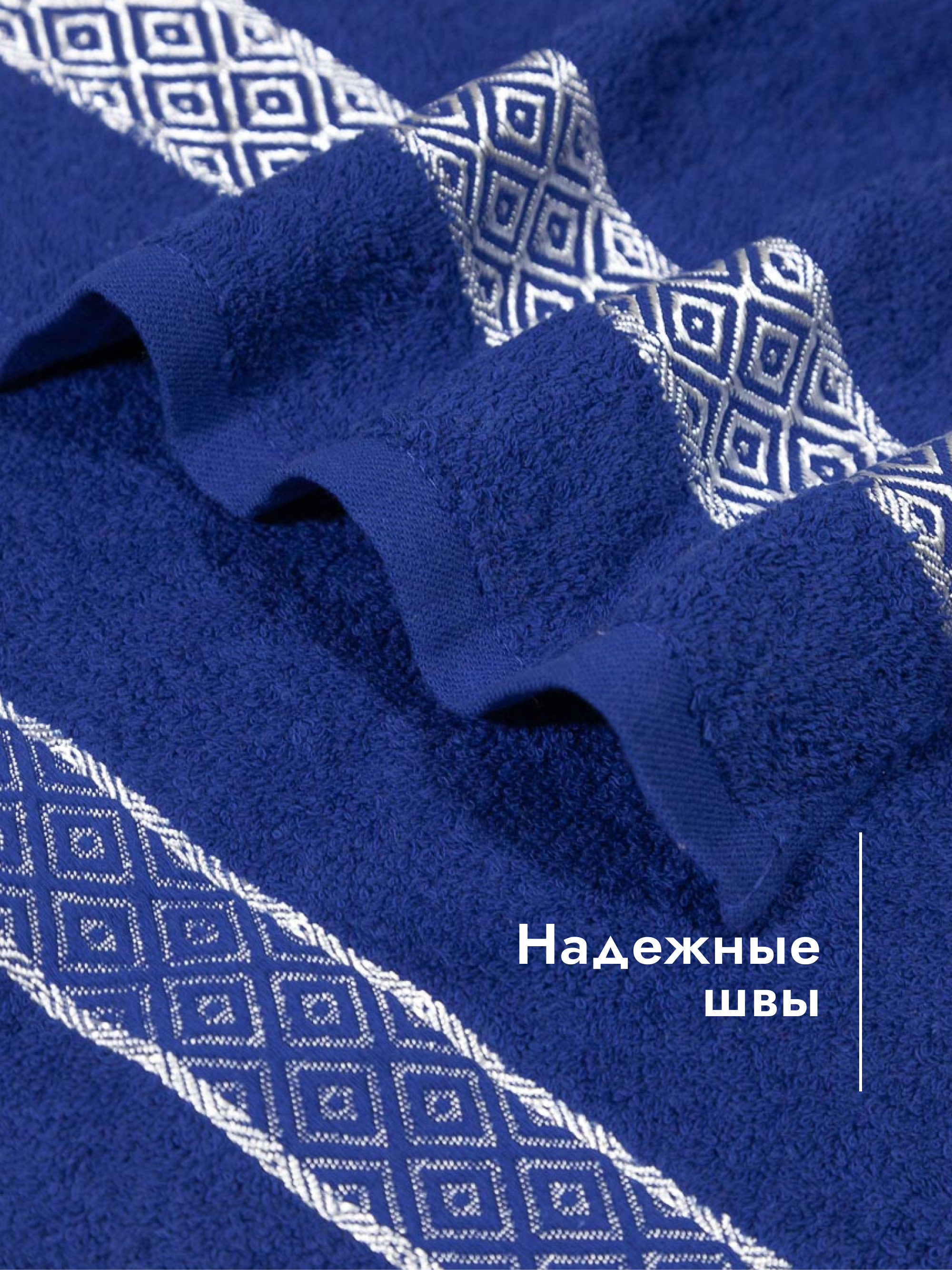 Полотенце Wellness Ева 65 x 130 см - фото 3