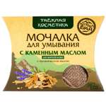 Мочалка Алтын Бай С каменным маслом