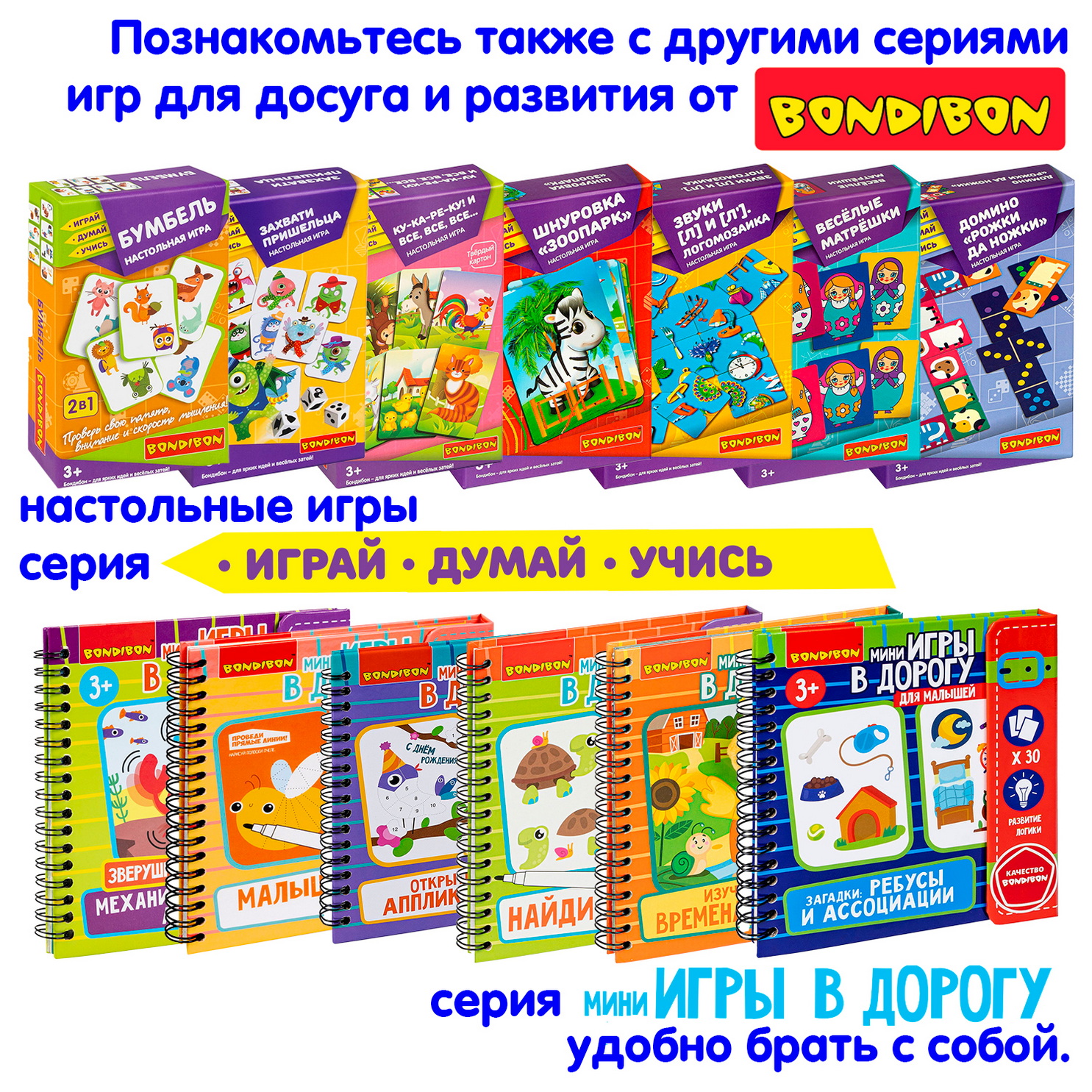 Настольная игра Bondibon логическая КУБИКИ-МАЛЕВИЧИ - фото 10