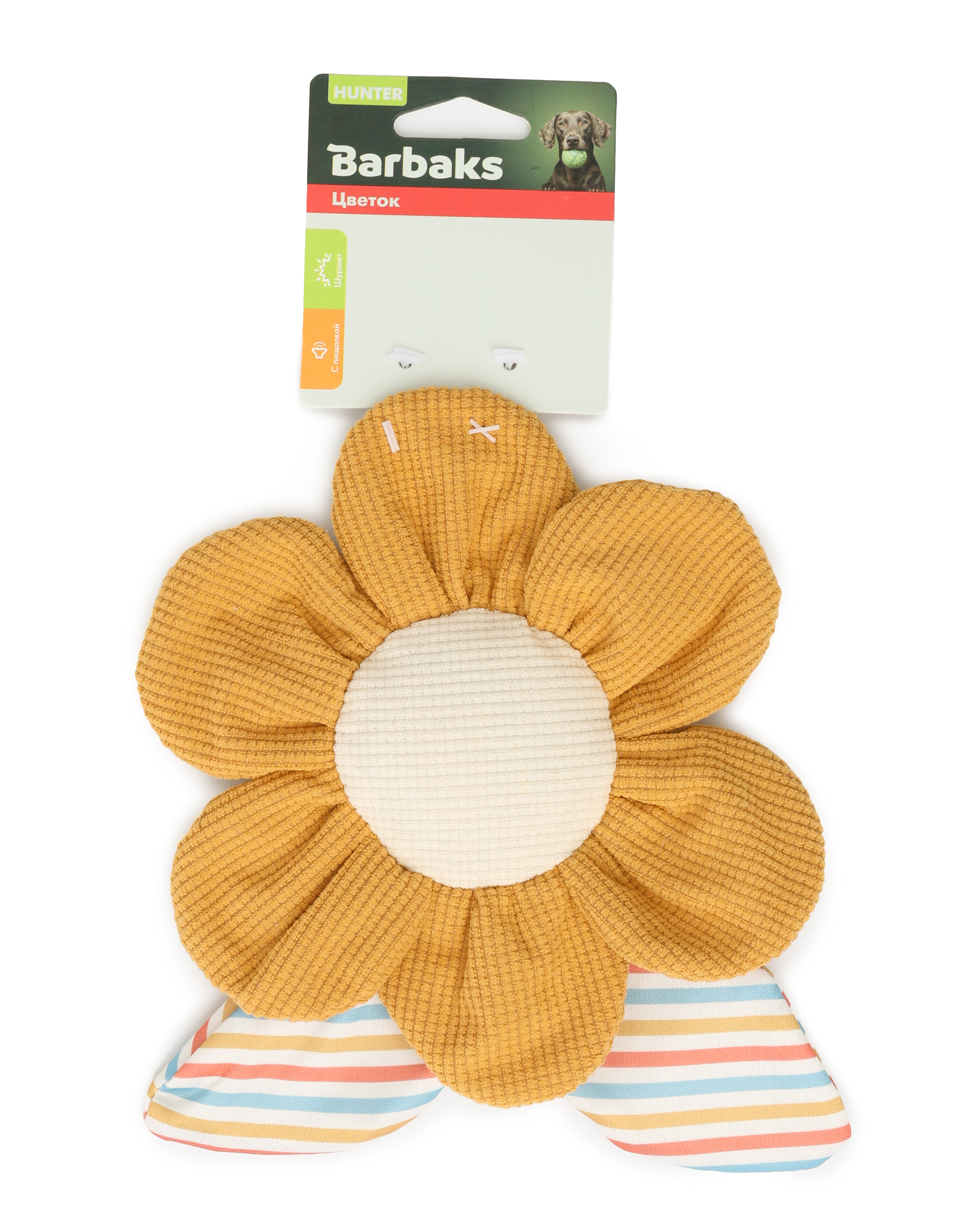 Игрушка для собак Barbaks Цветок с пищалкой шуршит 18.5см - фото 6