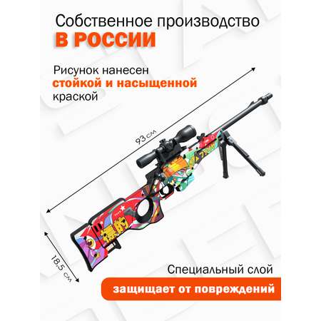 Снайперская винтовка PalisWood