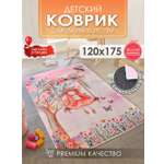 Развивающий коврик детский KOVRIKANA для девочек качели на дереве розовый оранжевый 120см на 175см