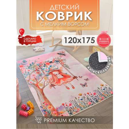 Развивающий коврик детский KOVRIKANA для девочек качели на дереве розовый оранжевый 120см на 175см