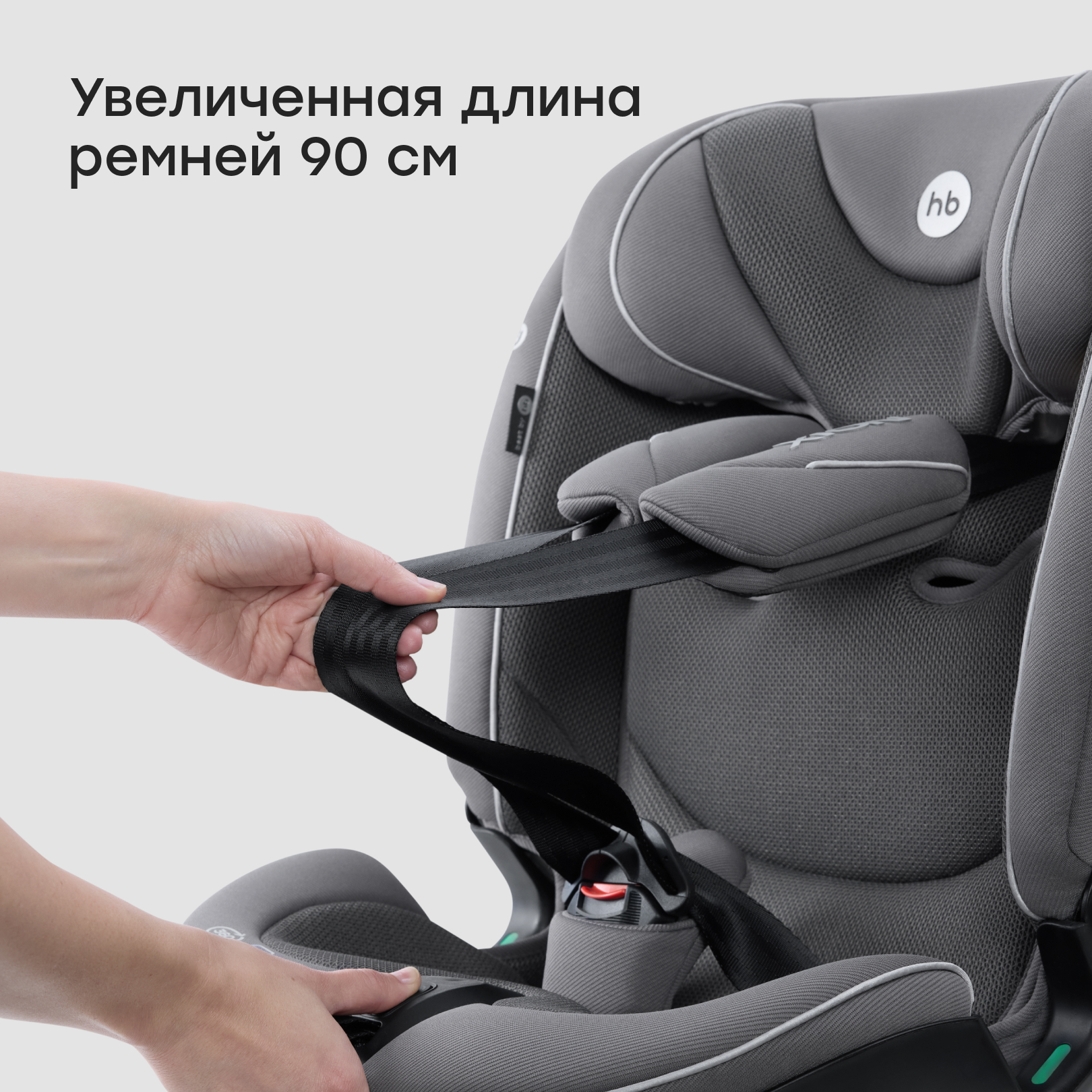 Автокресло Happy Baby Xion Isofix 0+/1/2/3 (0-36 кг) серый - фото 4