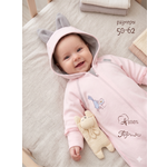 Комбинезон ТРИЯ