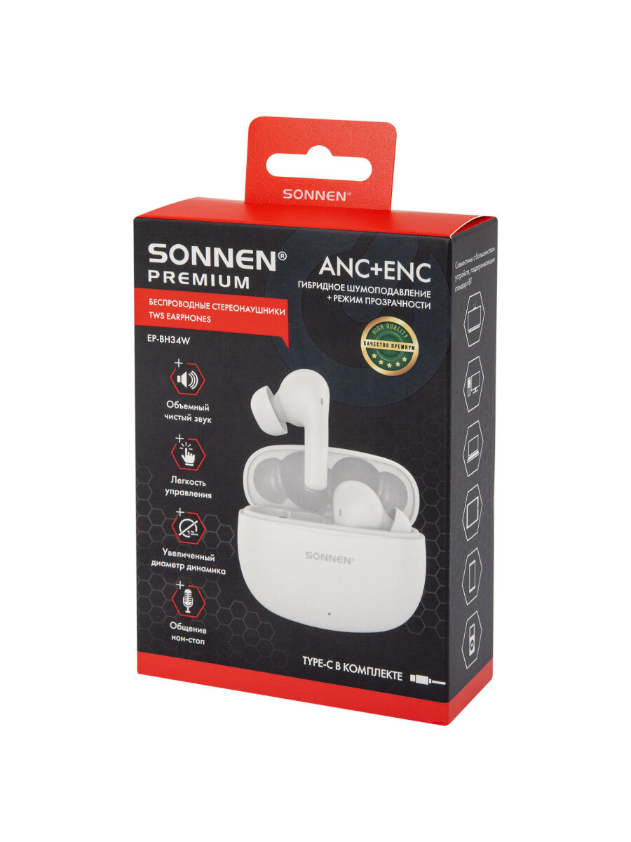 Наушники-вкладыши Sonnen с микрофоном и шумоподавлением - фото 21