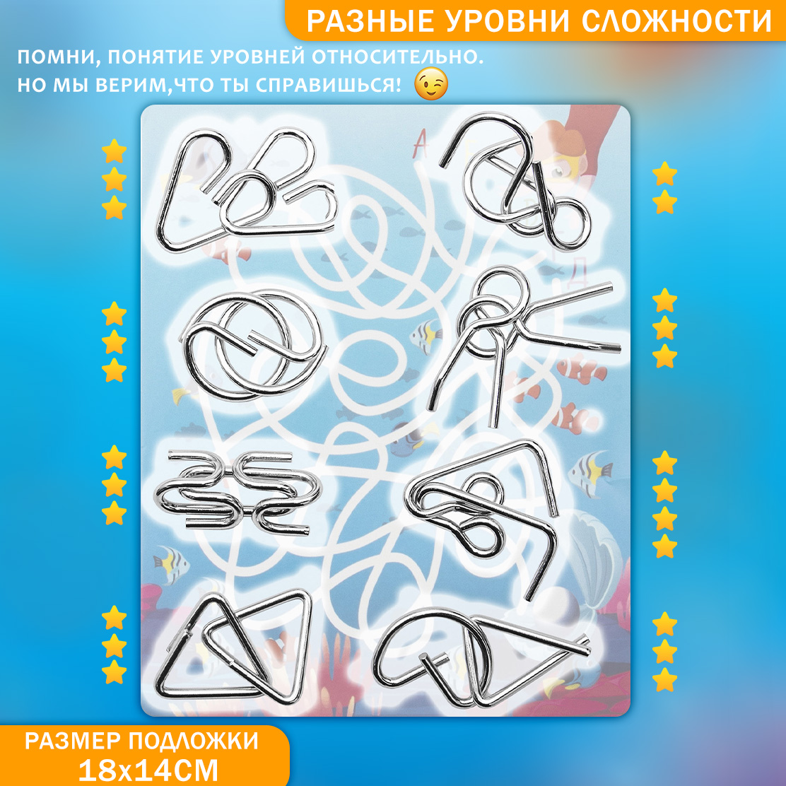 Настольная игра ЭВРИКА Головоломка - фото 3