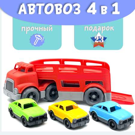 Автовоз Нижегородская игрушка