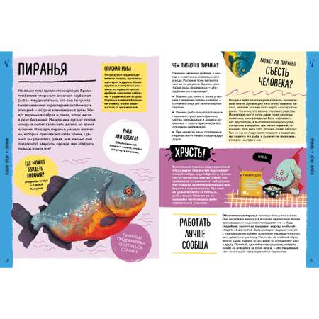 Книга МАХАОН Мир вокруг тебя. Эти невероятные животные! Фланнери Т.