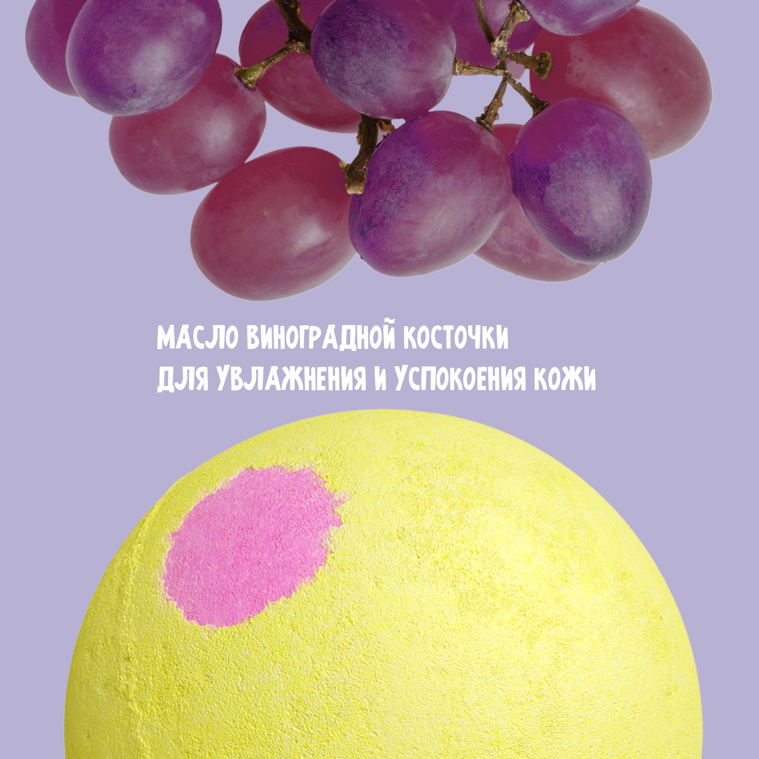 Бомбочка TRIXIKI - фото 3