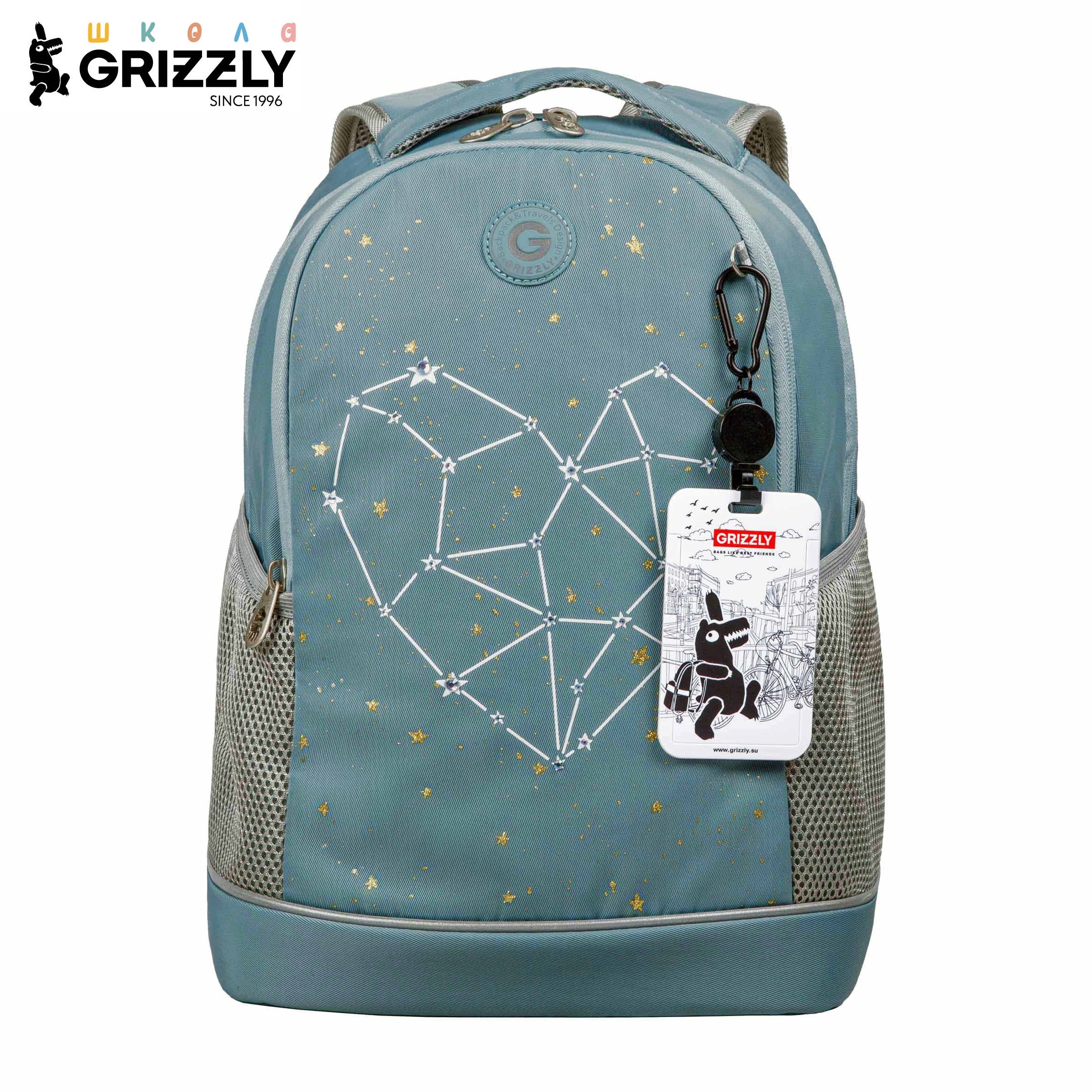 Изображение товара Детский школьный рюкзак Grizzly для девочки с модным принтом Изображение товара Детский школьный рюкзак Grizzly для девочки с модным принтом