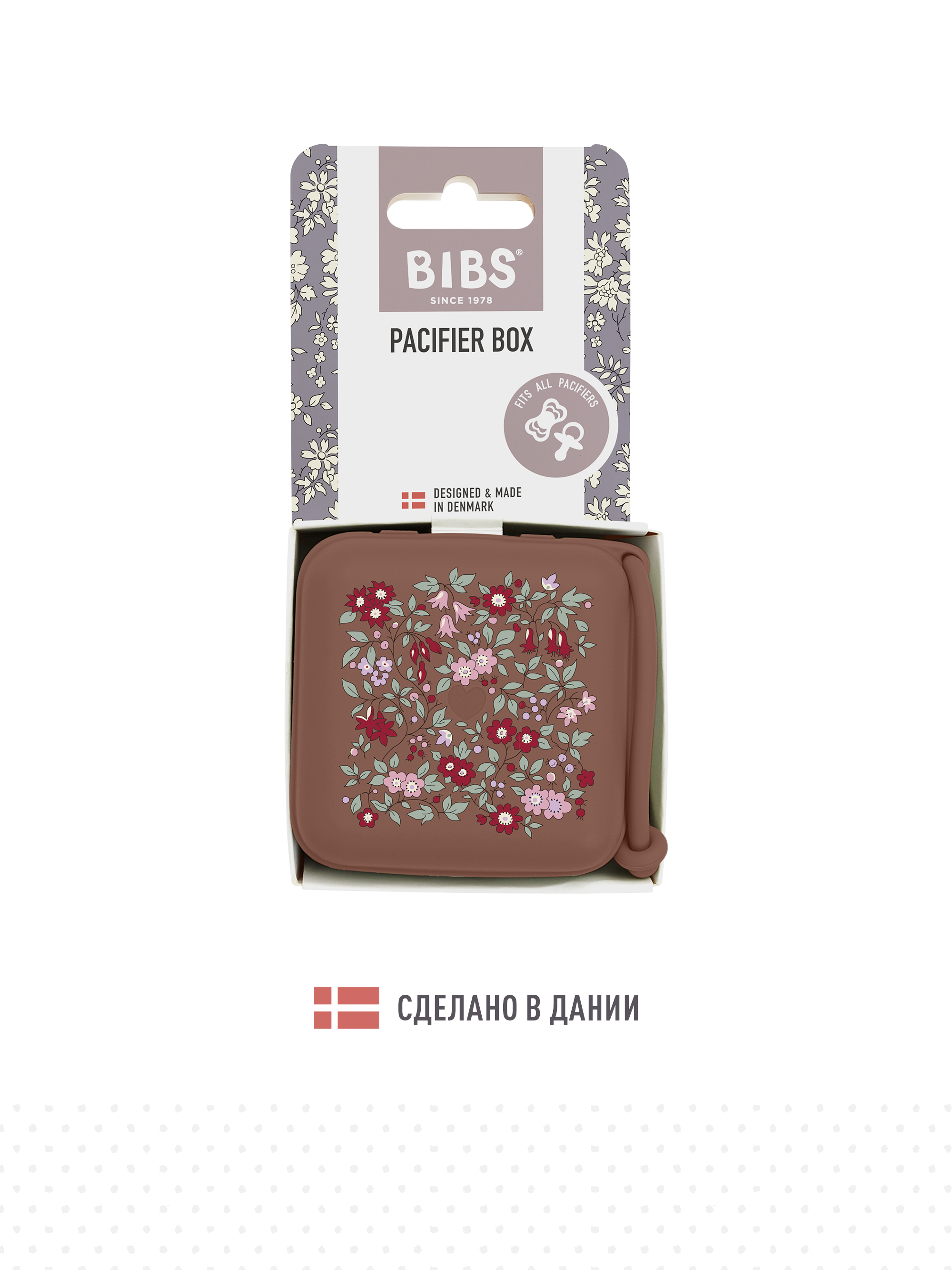 Футляр для пустышки BIBS - фото 5
