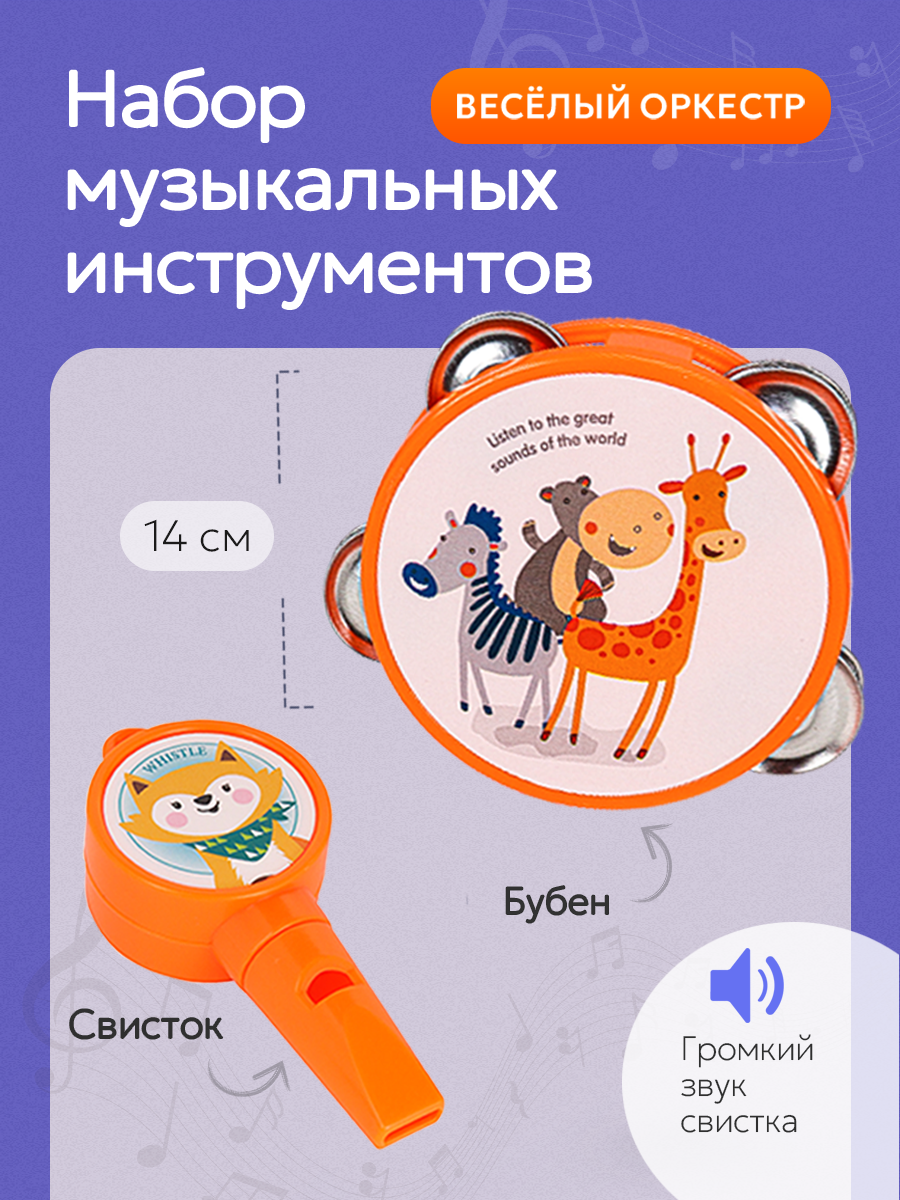Игрушка музыкальная Рыжий кот бубен - фото 2