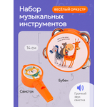 Игрушка музыкальная Рыжий кот бубен