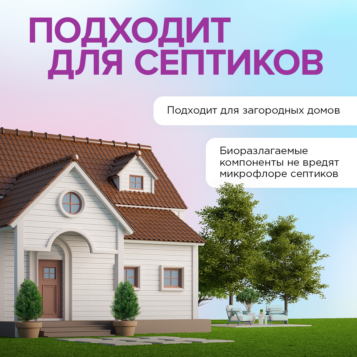 Отбеливатель Synergetic Кислородный 0.9 кг - фото 11