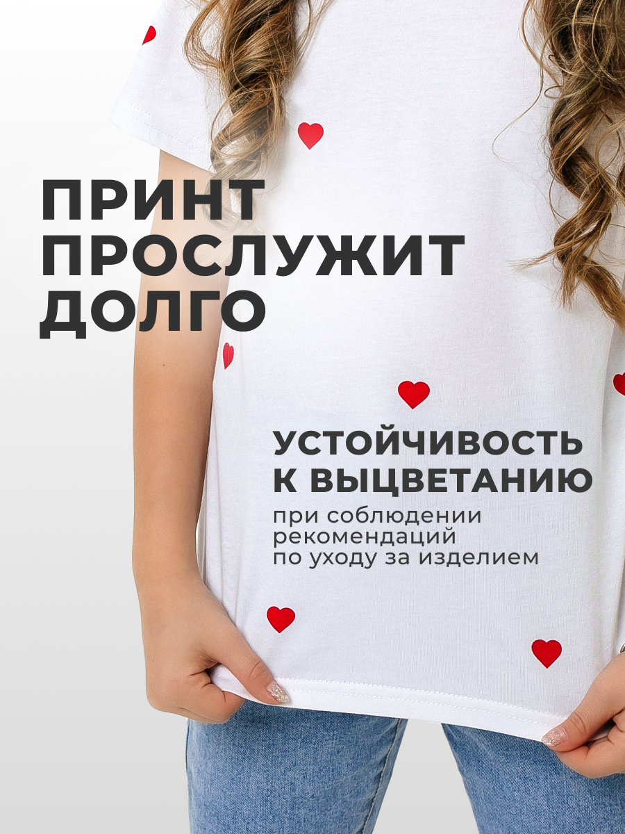 Футболка Селтекс Ю_ФК34 белый/сердечки - фото 5