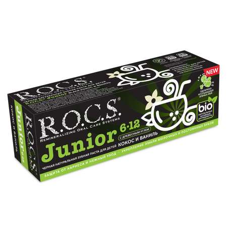Зубная паста R.O.C.S. Junior Кокос и ваниль 74г