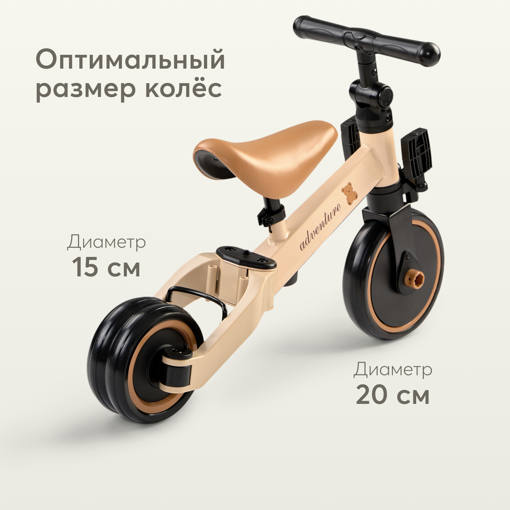 Трехколесный беговел Happy Baby 8 дюймов - фото 8