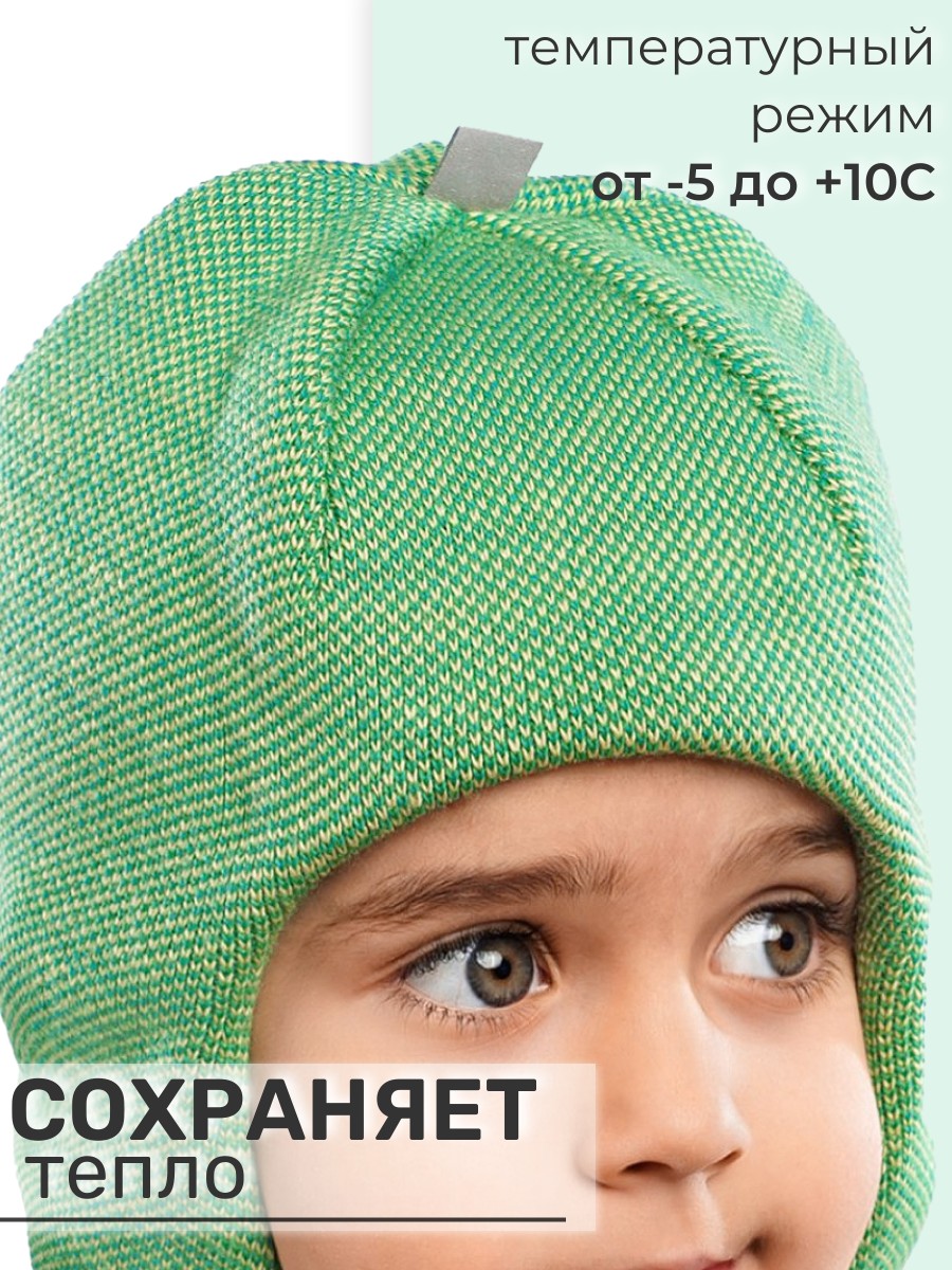 Шапка-шлем ПриКиндер U-W_233730 Цвет: Салатовый/желтый - фото 8