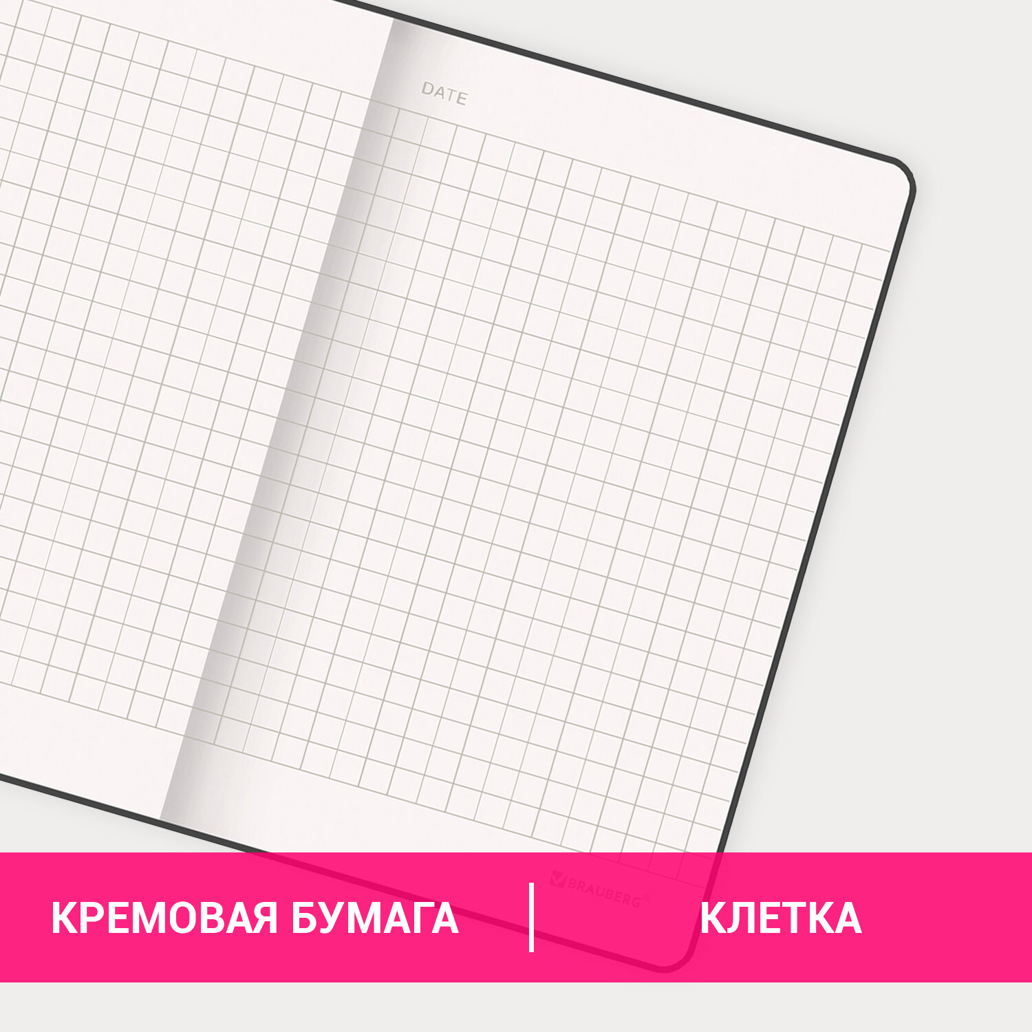 Блокнот Brauberg 96 лист. - фото 2