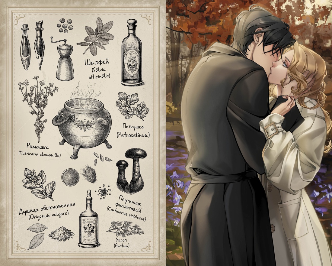 Книга Махаон Волшебная лавка Софи. Навроцкая Ж. Артефакт для наследницы (Молодежное фэнтези) - фото 8