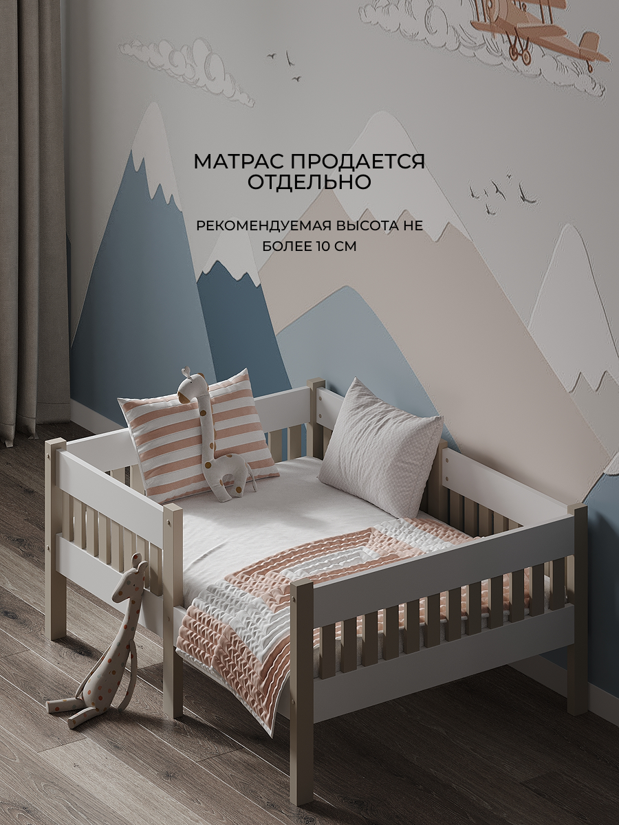 Кровать детская Moms charm с бортиком 160 на 80см (белый/бежевый) - фото 7