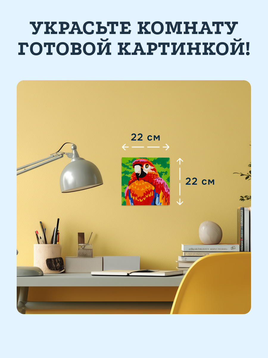 Картина по номерам SentoSphere Птицы - фото 7