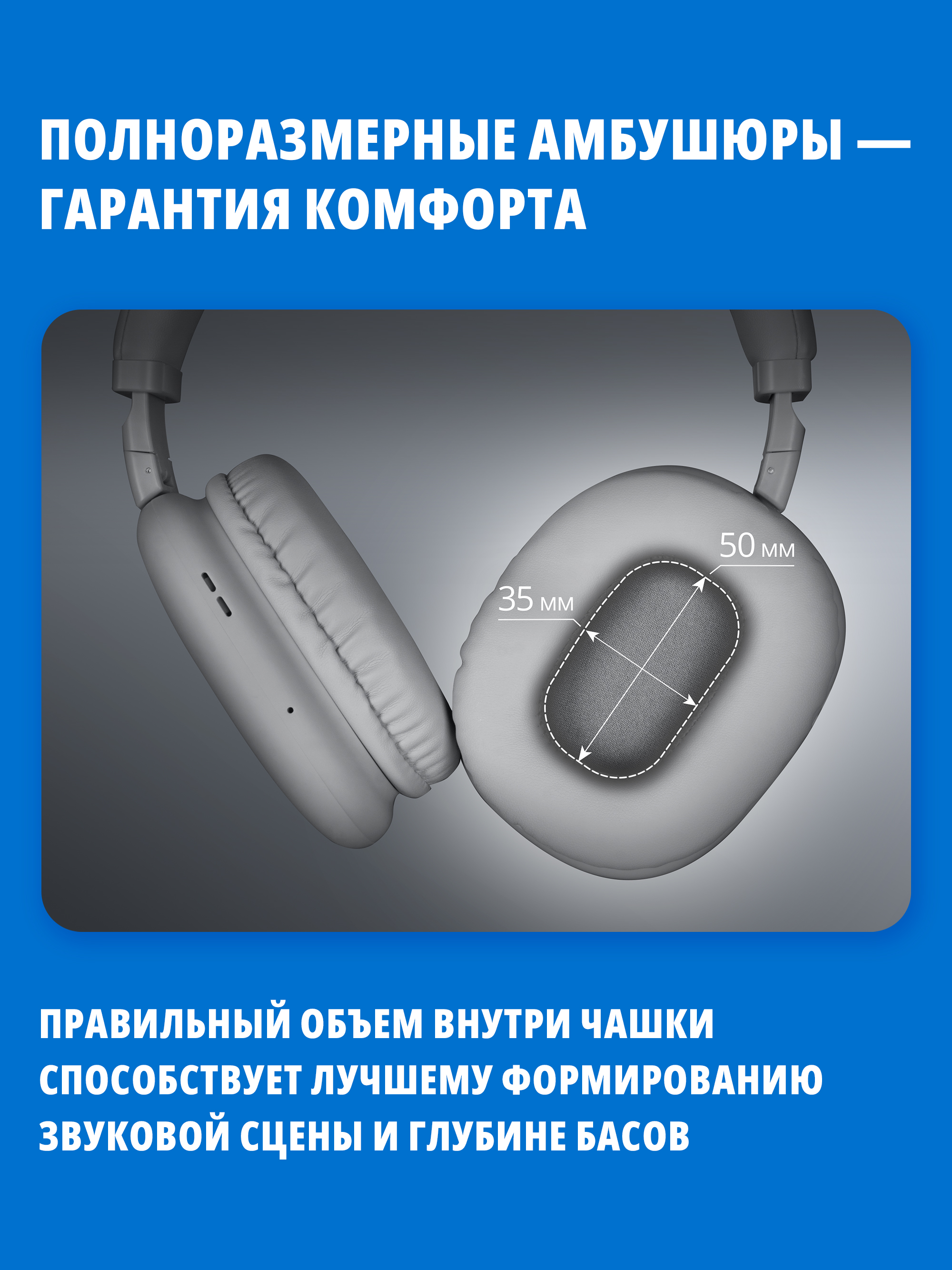 Наушники накладные SVEN AP-B325MV - фото 6