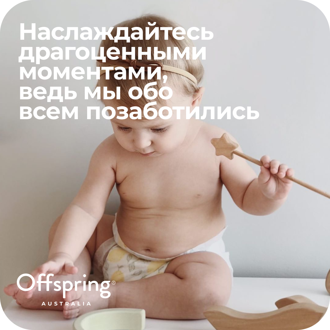 Подгузники Offspring ночные M (6-10 кг) 22 шт. - фото 10