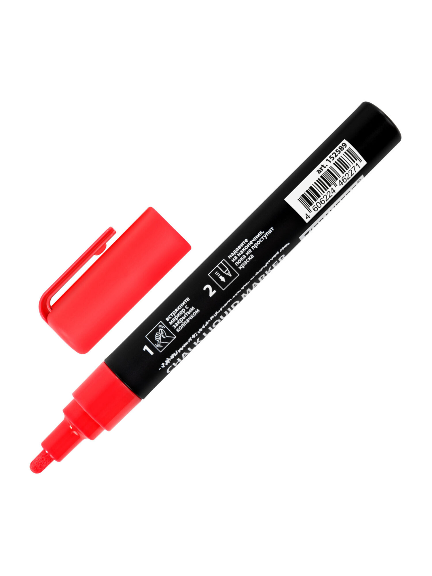 Маркеры Brauberg меловые 1 шт. - фото 10