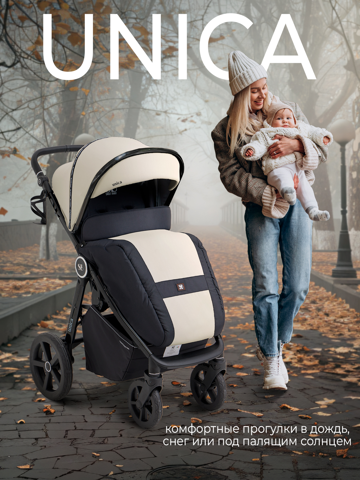 Коляска прогулочная Sweet Baby Unica Olive Green хаки - фото 1