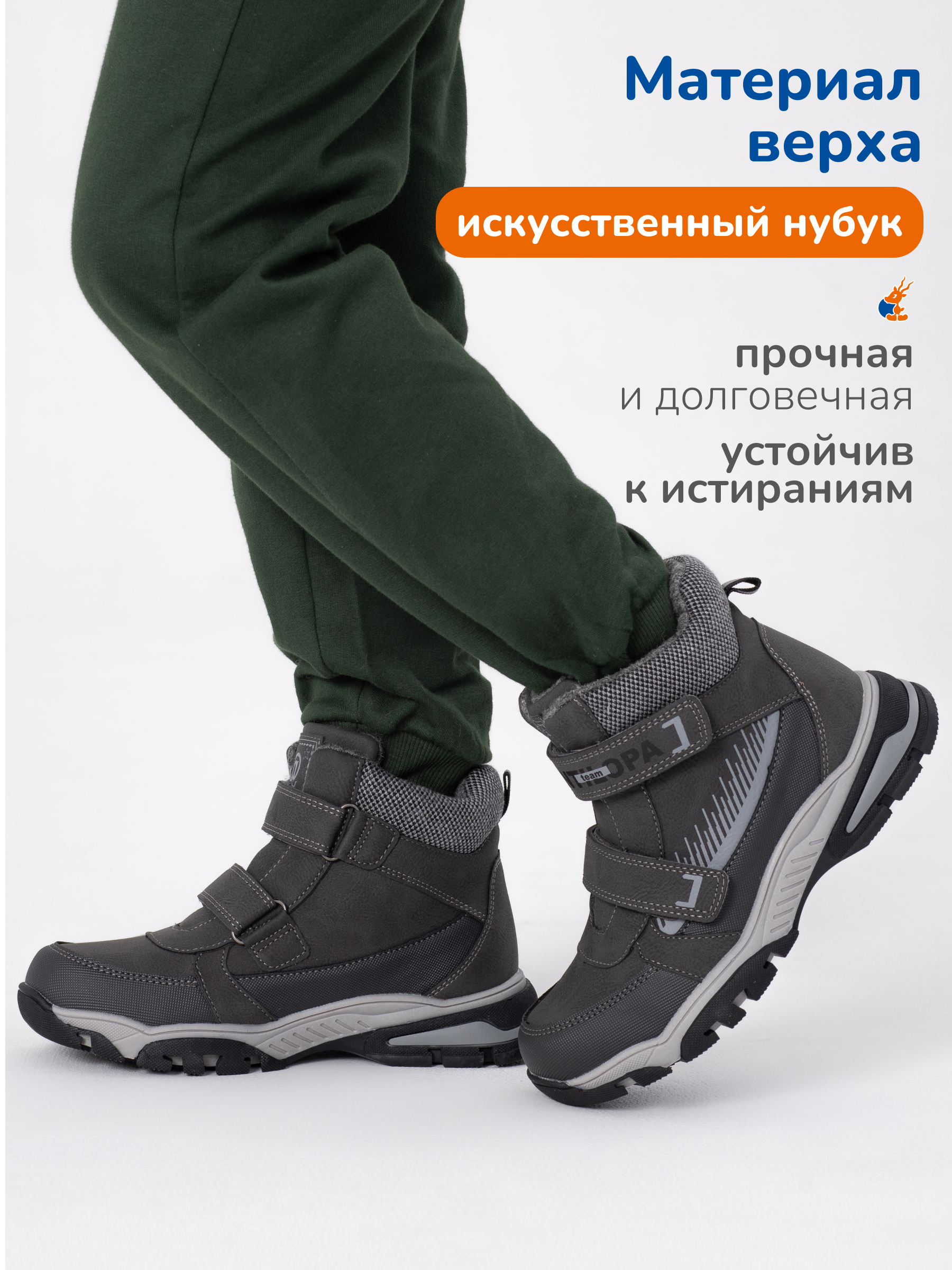 Ботинки Antilopa AL 12066-2 - фото 2