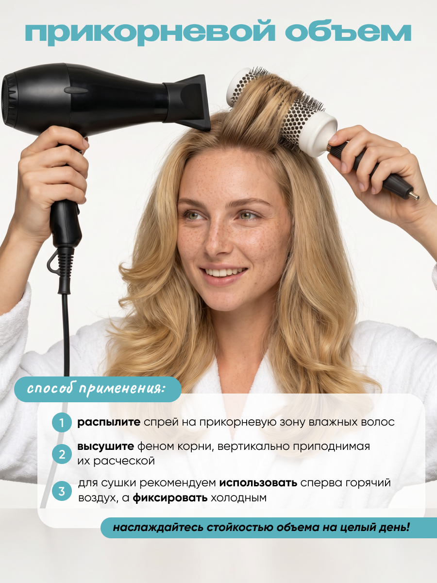 Спрей для волос Tashe Professional Sea Salt - фото 7