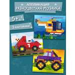 Аппликация Дрофа-Медиа Монстр-Трак Вертолёт