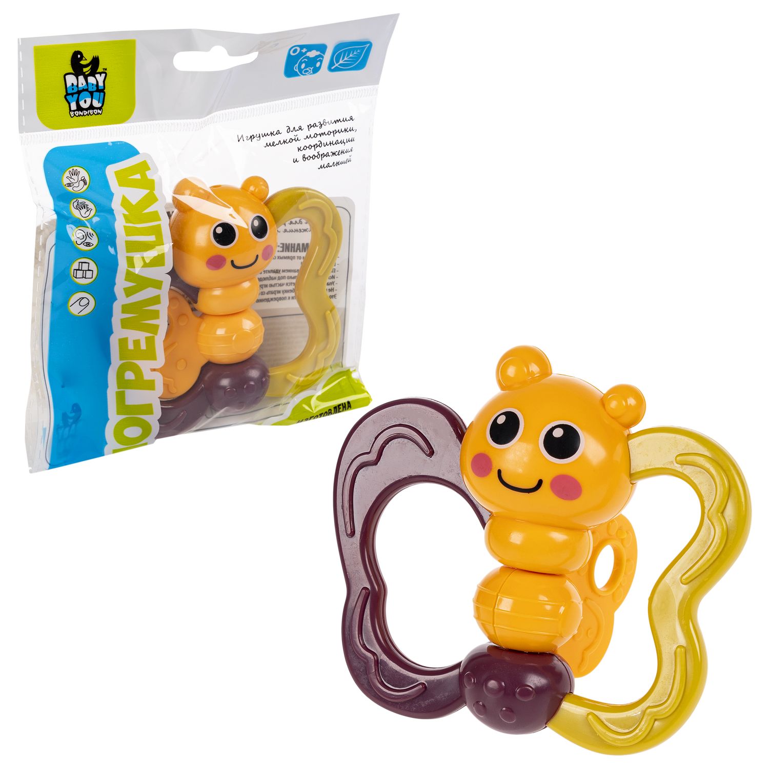 Игрушка Bondibon погремушка - фото 3