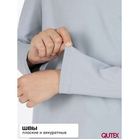 Лонгслив QUTEX