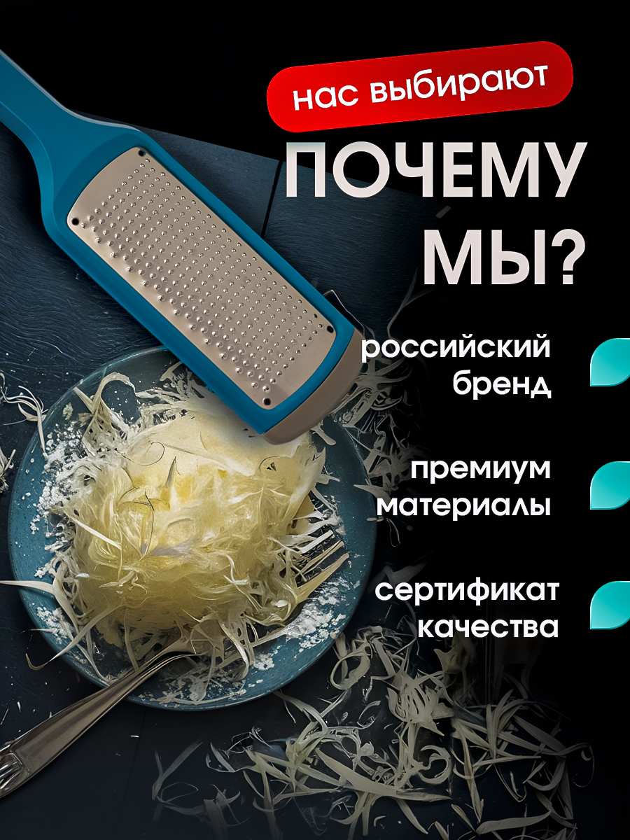 Набор терок 3 в 1 Miloly с контейнером - фото 8