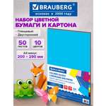 Изображение товара Цветной картон Brauberg 50 лист.