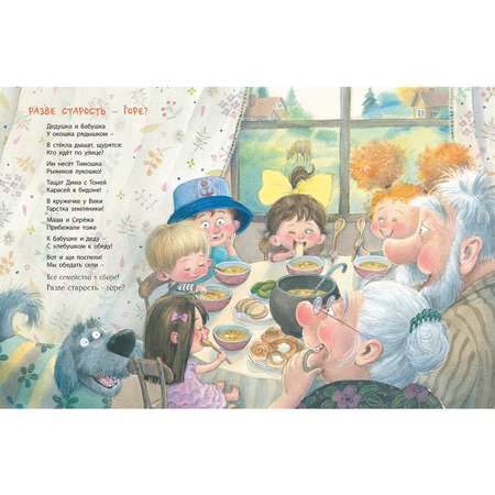 Книга ЭНАС-книга Семейные секреты