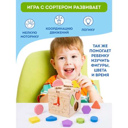 Игрушка Игрозаврик сортер